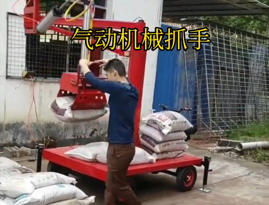 仁和区机械抓手机械抓手不锈钢抓斗缺点饲料抓袋机甘蔗毛竹抓水泥机械抓手可伸缩